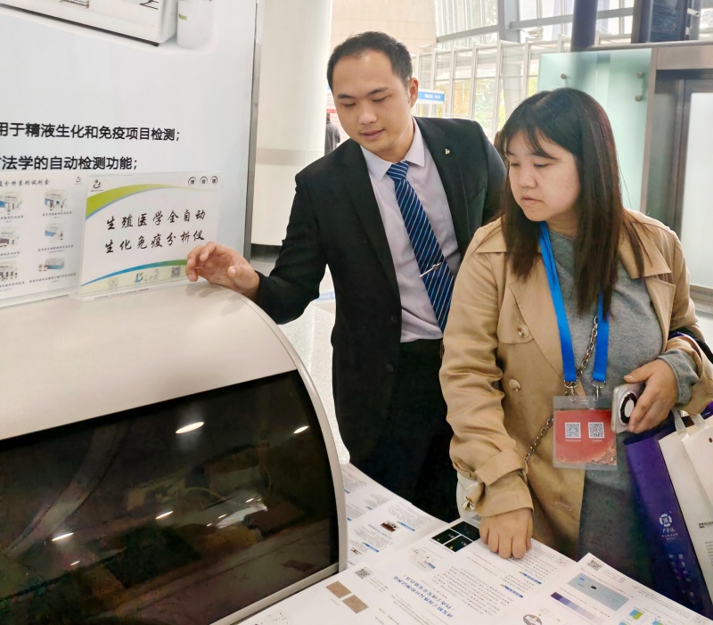 开云体云app官网入口