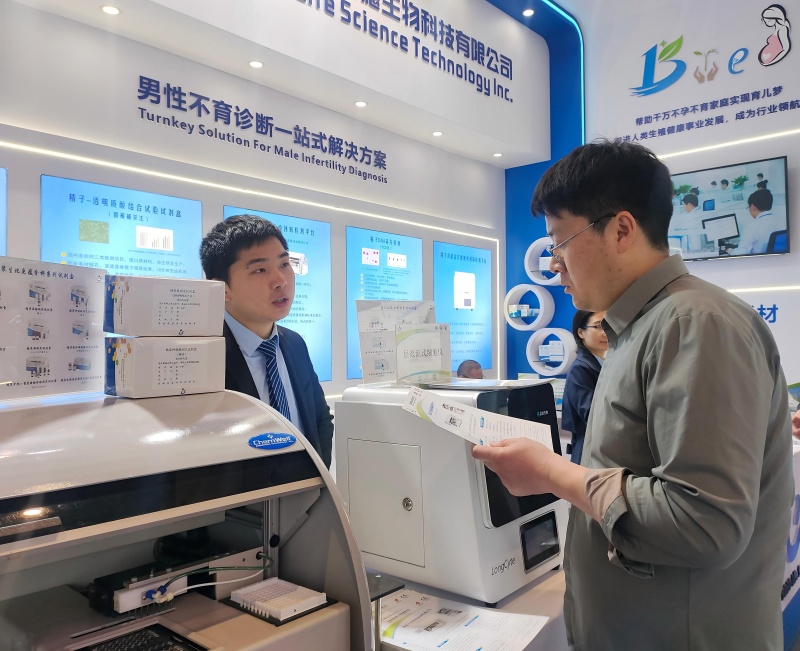 开云体云app官网入口