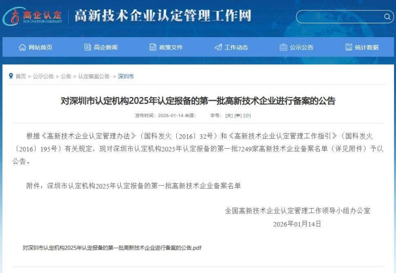 开云体云app官网入口