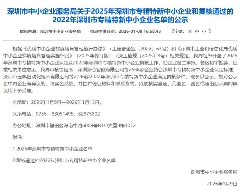 开云体云app官网入口