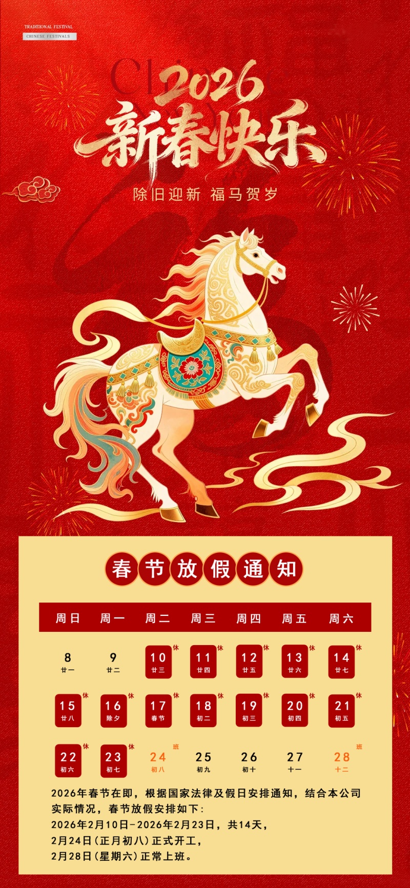 开云体云app官网入口