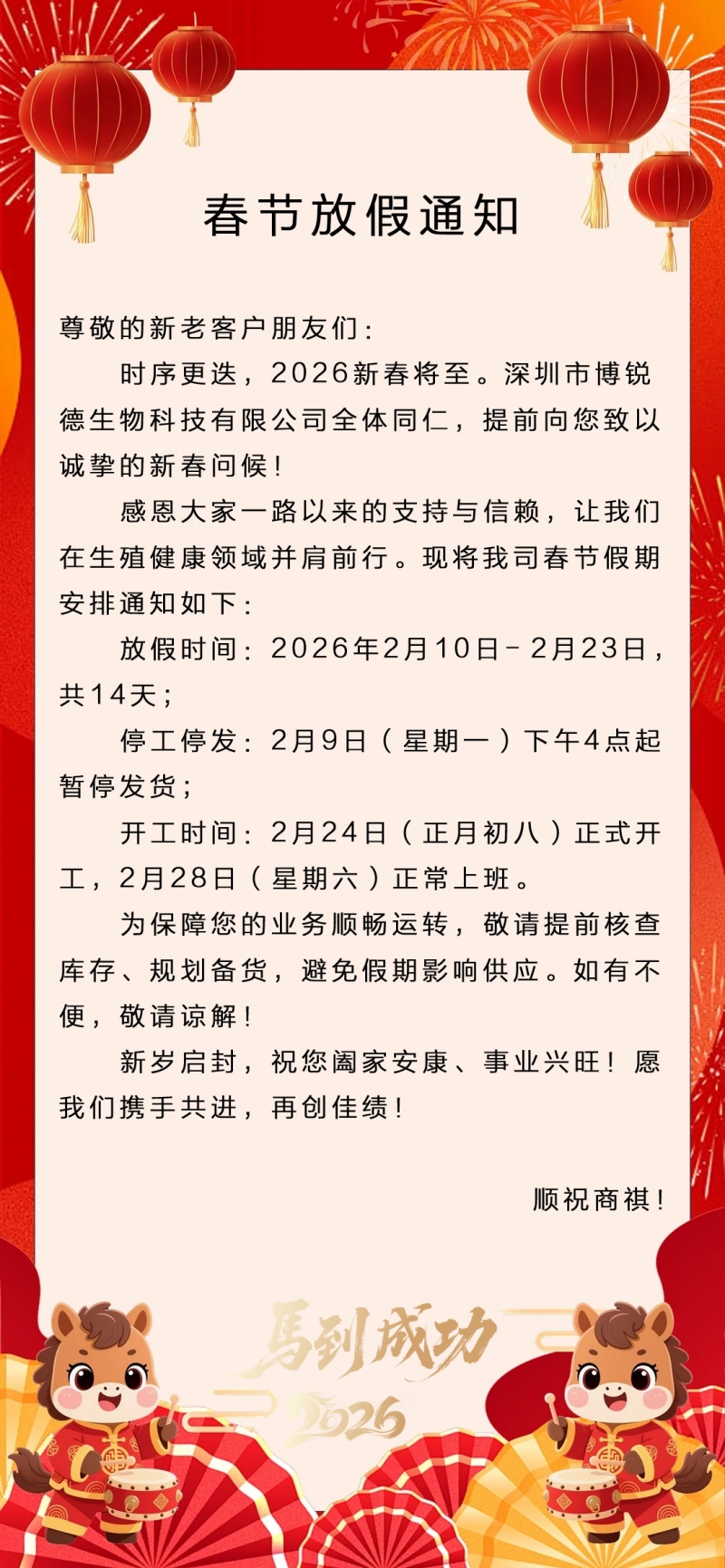 开云体云app官网入口