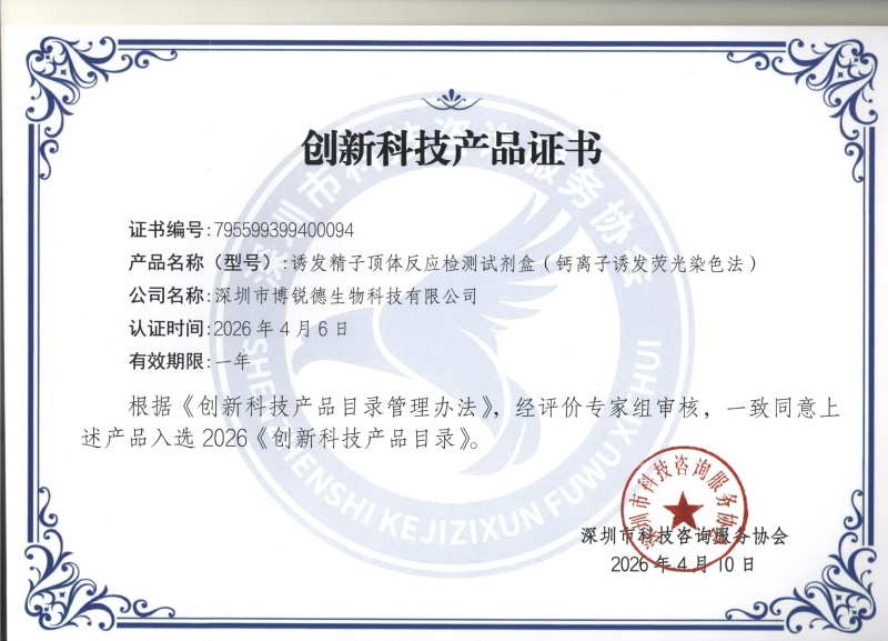 开云体云app官网入口