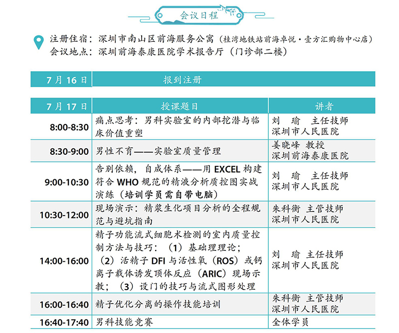 开云体云app官网入口
