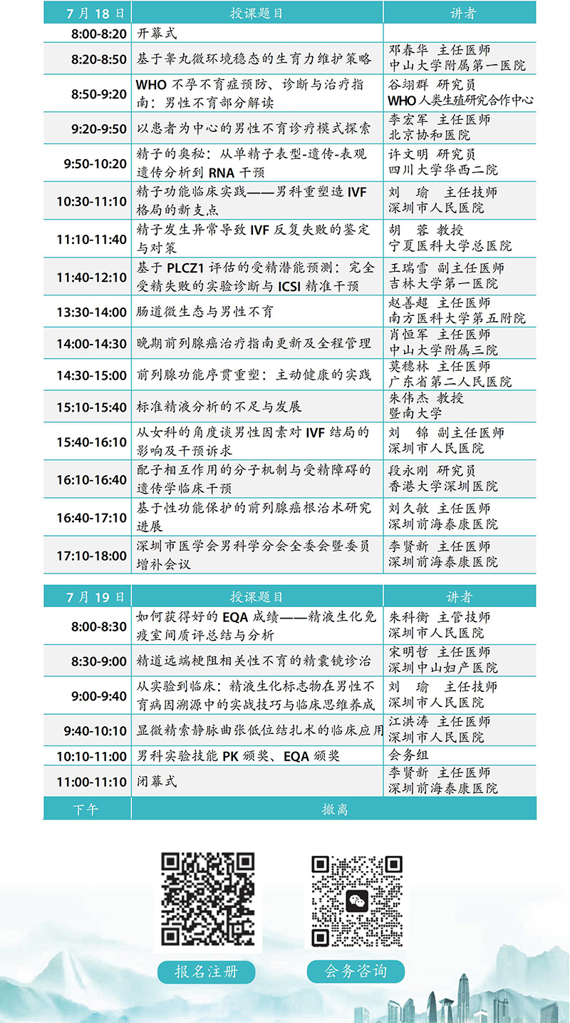 开云体云app官网入口